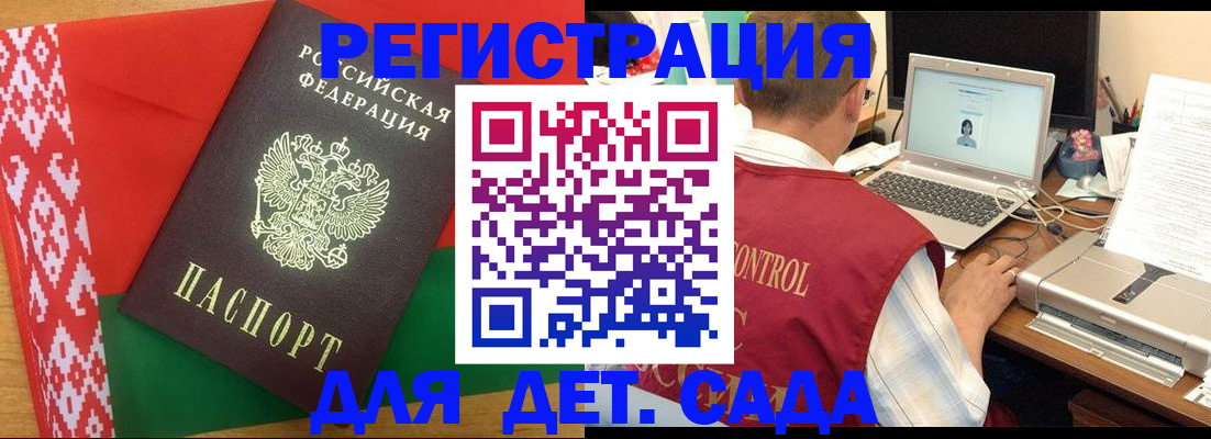 прописка для кредита в Новопавловске